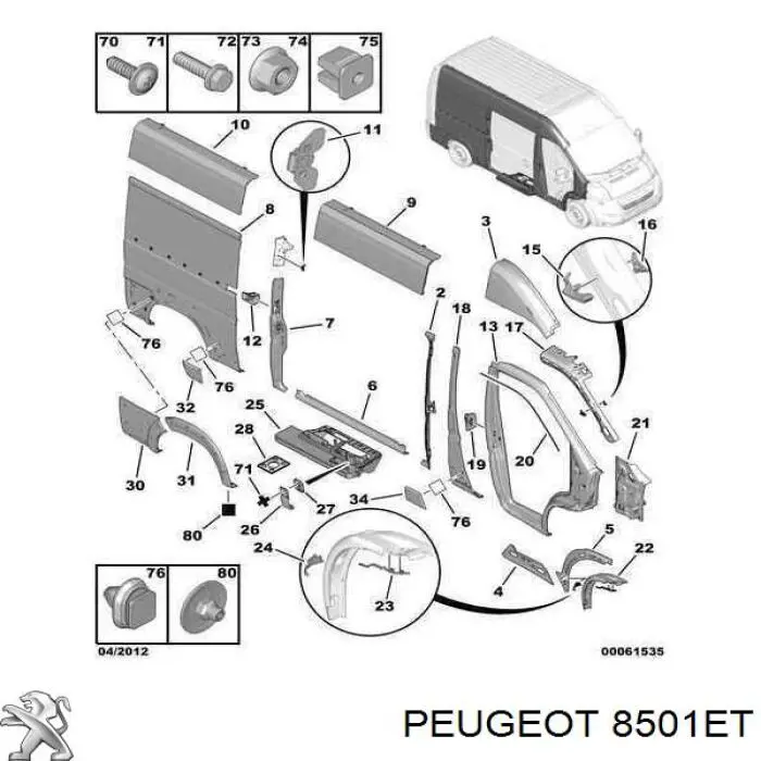 Ремчасть кузова права Peugeot/Citroen 1678187080 ціна, від 1.27 USD