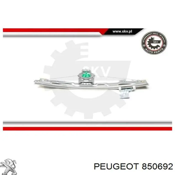 Купити 850692 Peugeot/Citroen 