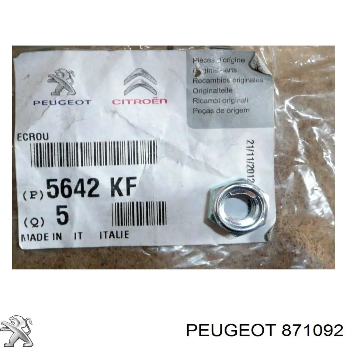 Ущільнювач двері передньої лівої (на двері) Fiat/Alfa/Lancia 1340460080 ціна, від 144.20 USD