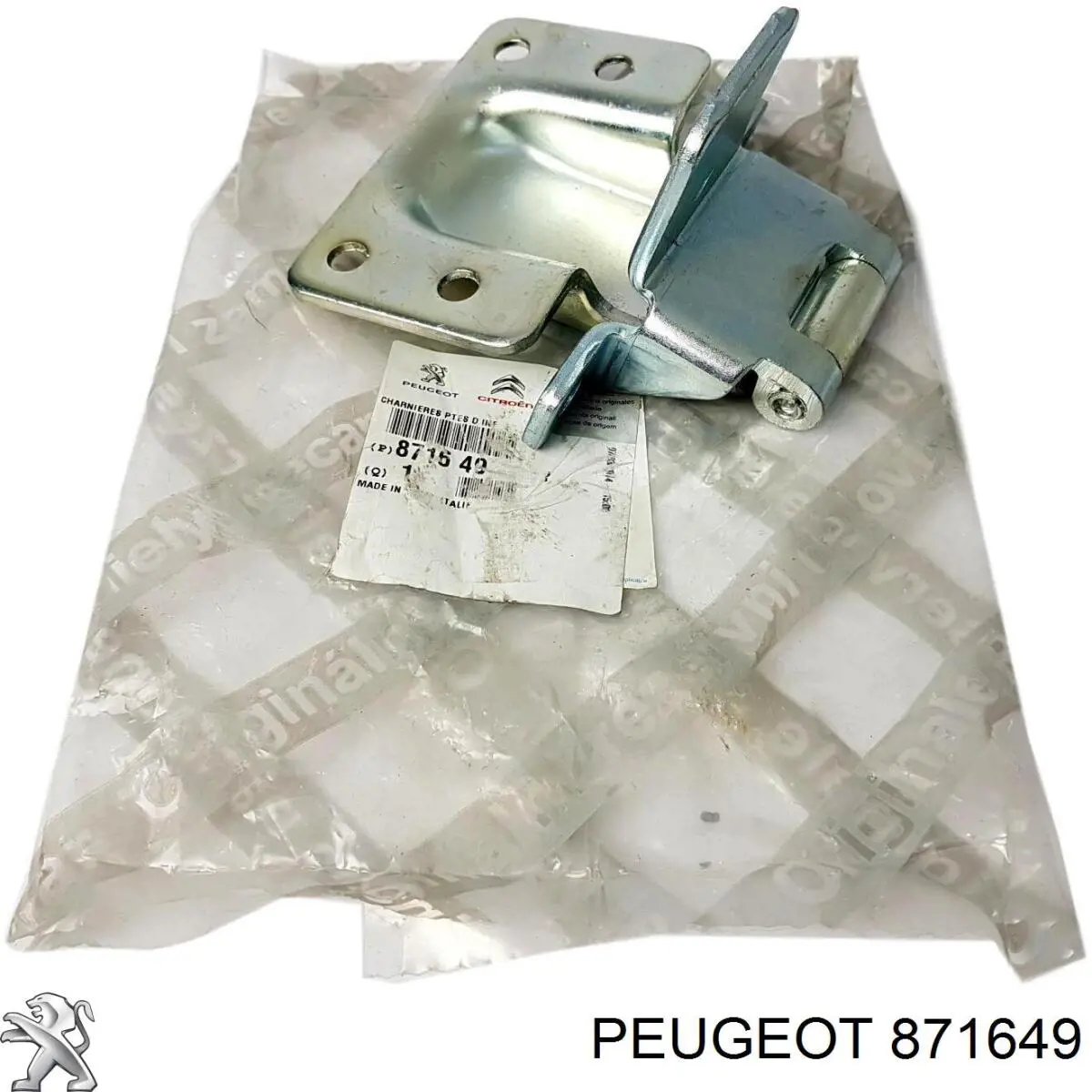Купити 871649 Peugeot/Citroen Петля заднтої двері, правої