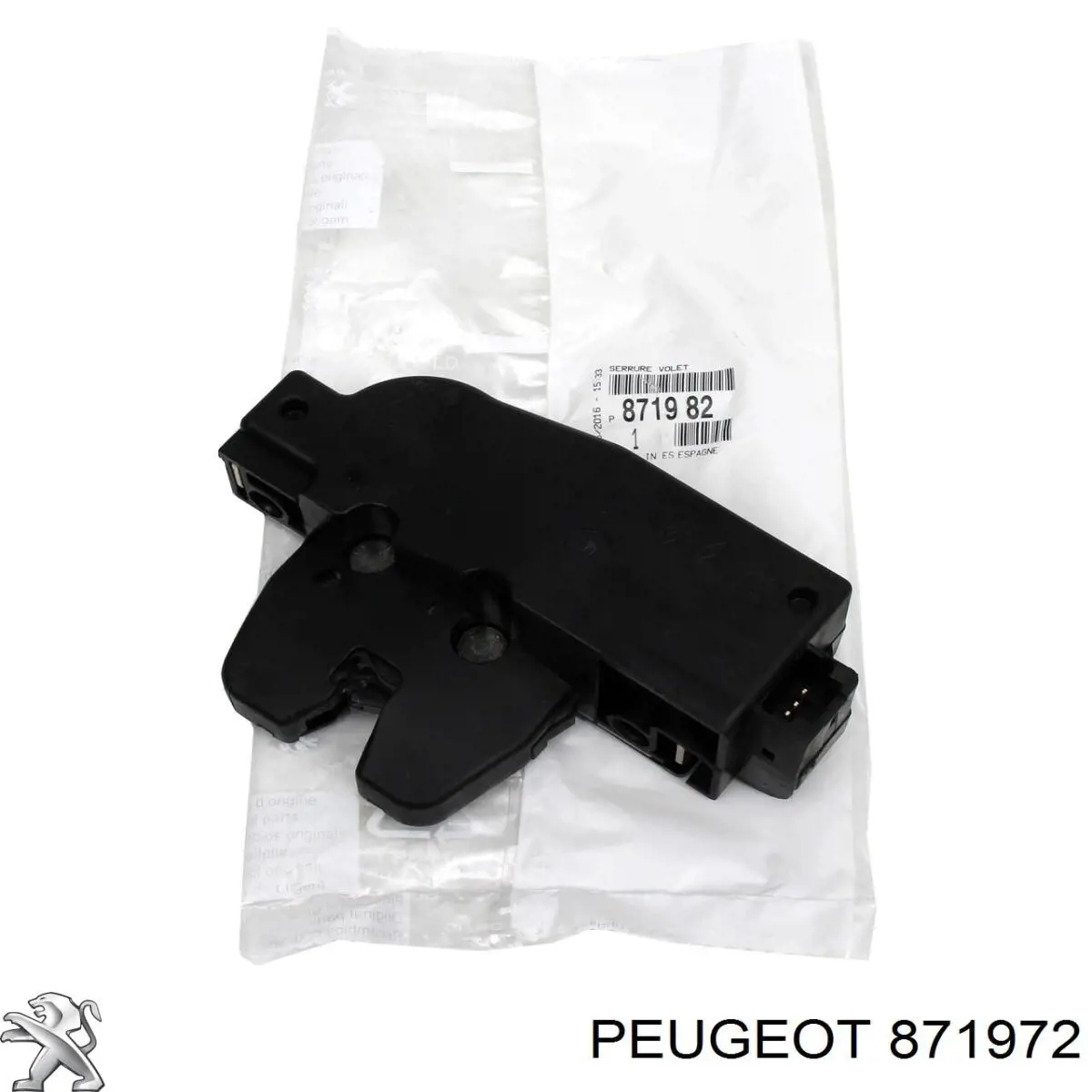 Замок дверей багажника 3RG 84247 ціна, від 15.77 USD
