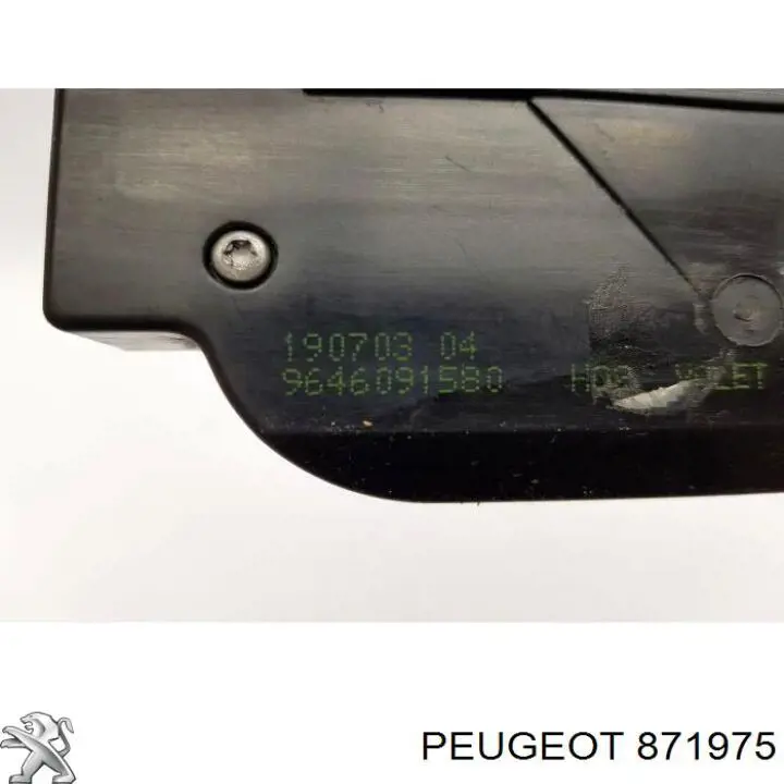 Замок дверей багажника Peugeot/Citroen 871975 ціна, від 22.55 USD