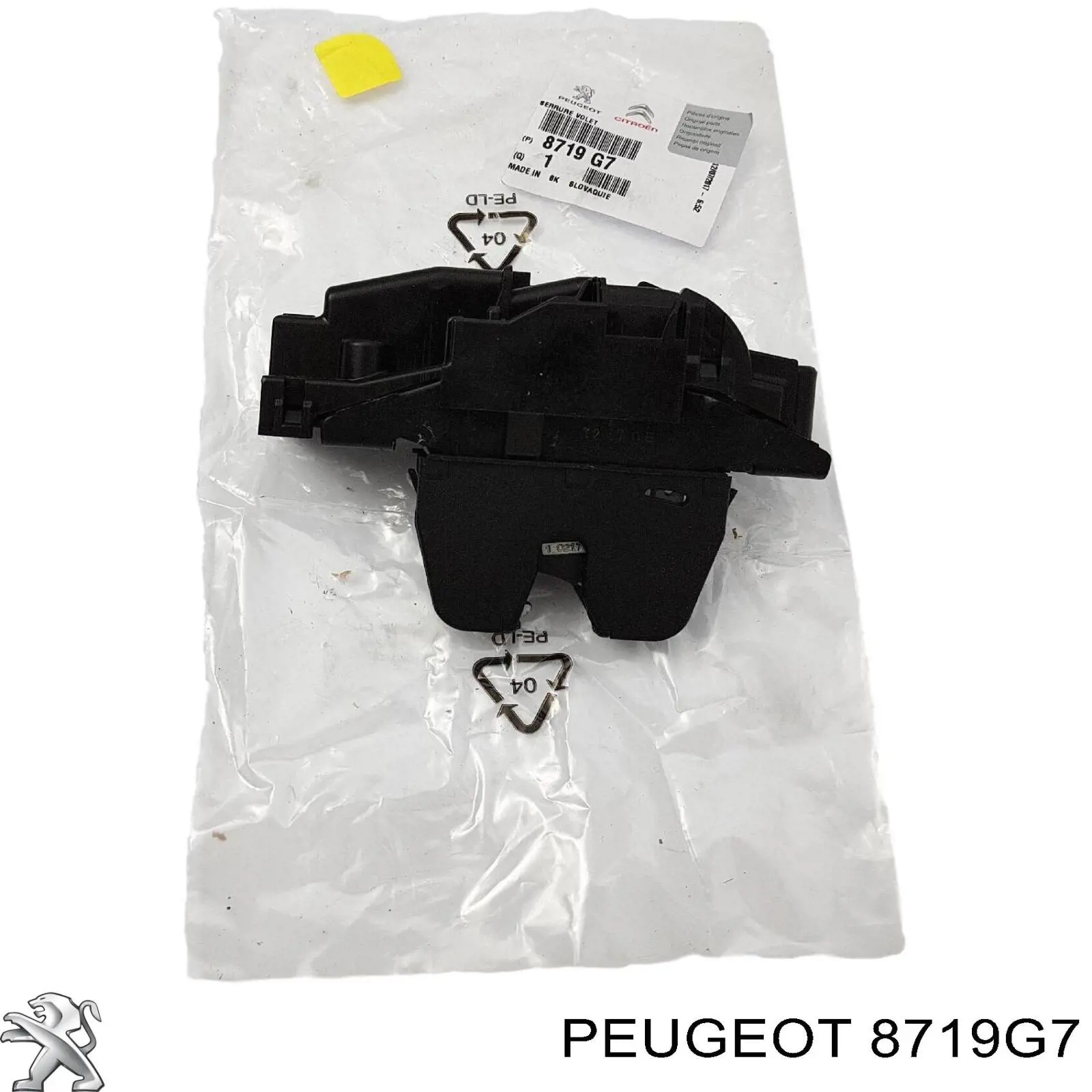 8719G7 Peugeot/Citroen замок кришки багажника/задньої 3/5-ї двері, задній