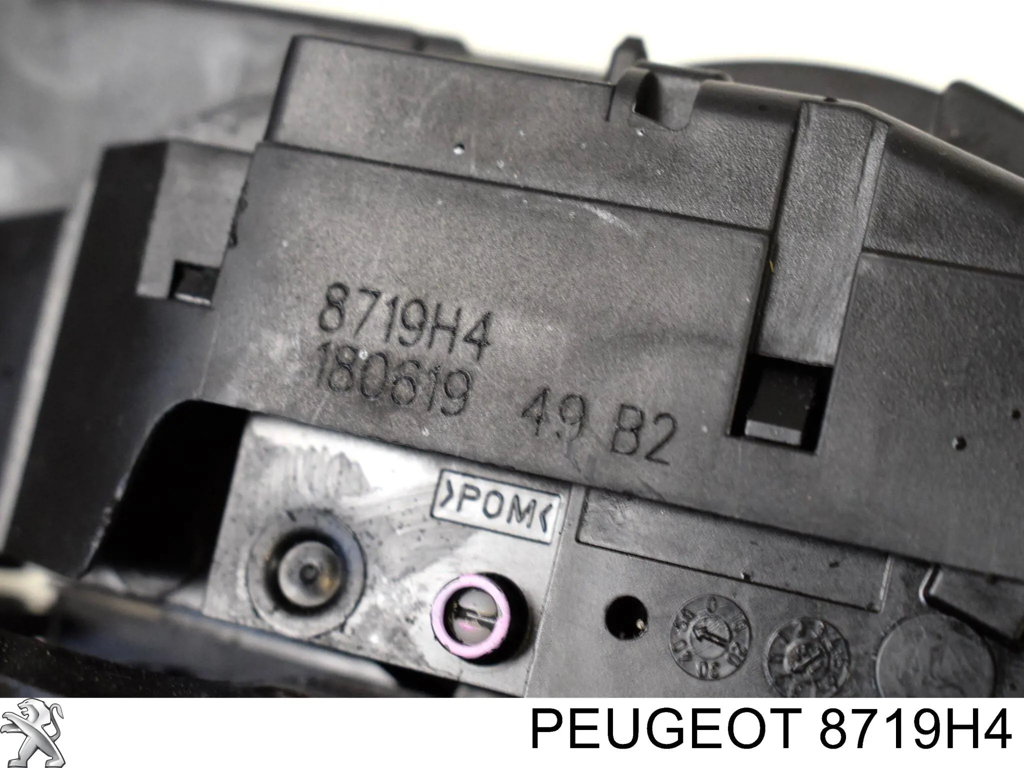 Купити 8719H4 Peugeot/Citroen Замок 3/5-х дверей, задній