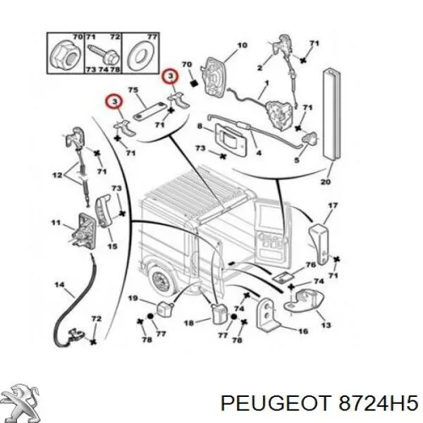Купити 8724H5 Peugeot/Citroen Петля-зачіп (відповідна частина) замка задніх двостулкових дверей, лівий верхній