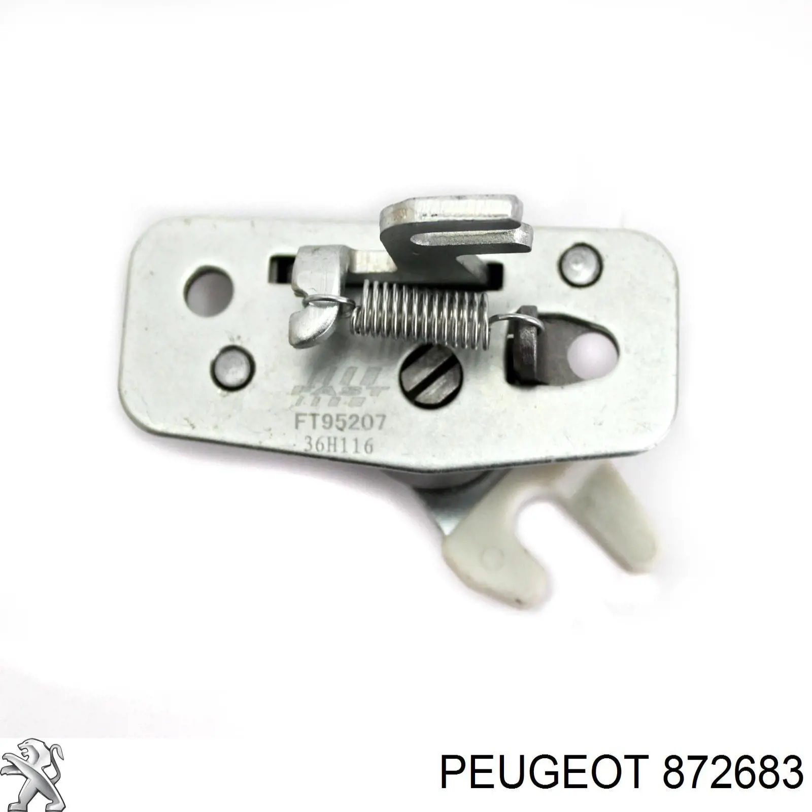 872683 Peugeot/Citroen Замок задньої правої двостулкової двері, верхній