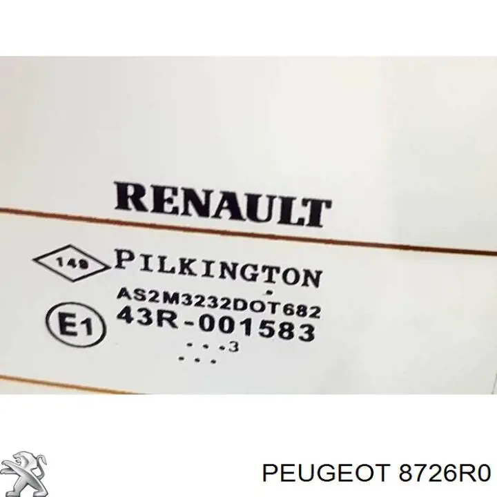 Ручка багажника Peugeot/Citroen 8726R0 ціна, від 1689.38 UAH