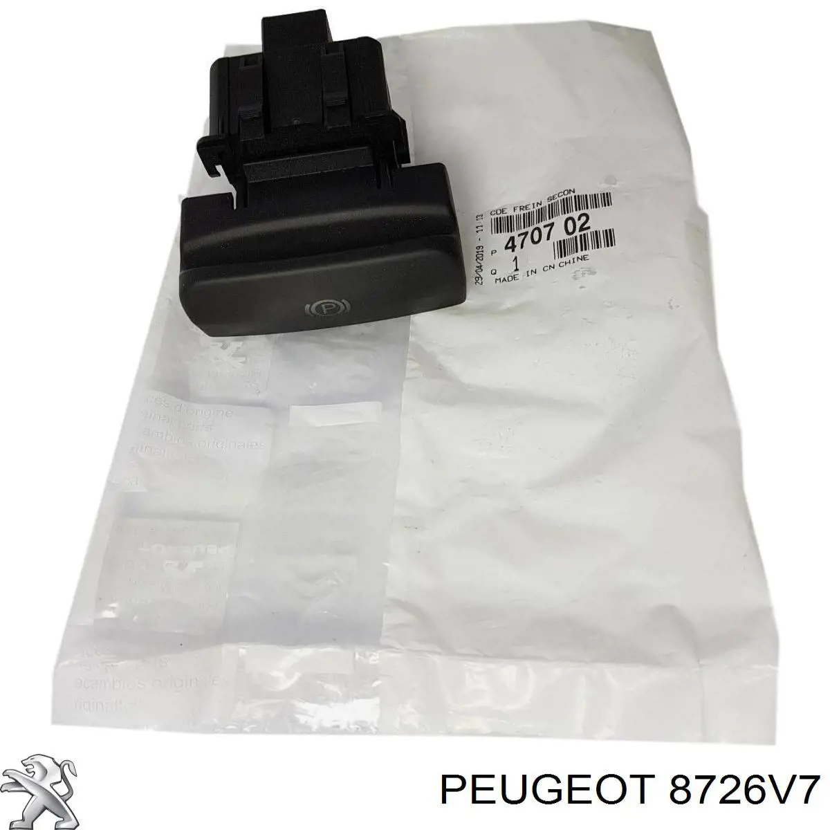 Купити 8726V7 Peugeot/Citroen Ручка третіх дверей, зовнішня