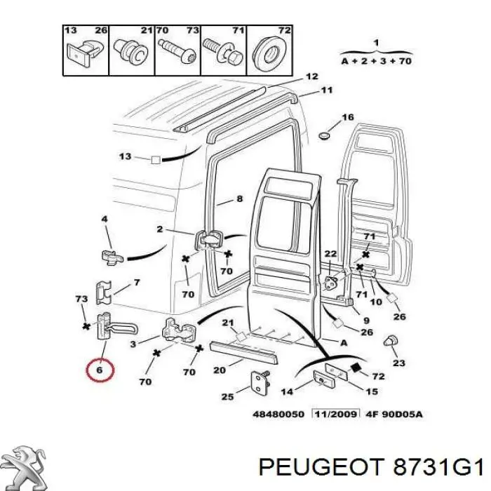 8731G1 Peugeot/Citroen обмежувач відкриття дверей багажного відсіку (фургон)