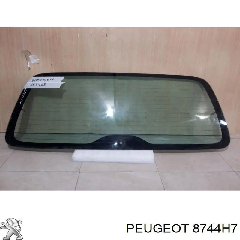 GS0550D21 XYG Скло третіх/п'ятих дверей