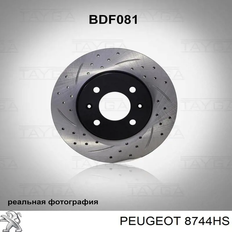 Скло третіх/п'ятих дверей XYG GS2052D21 ціна, від 94.10 USD