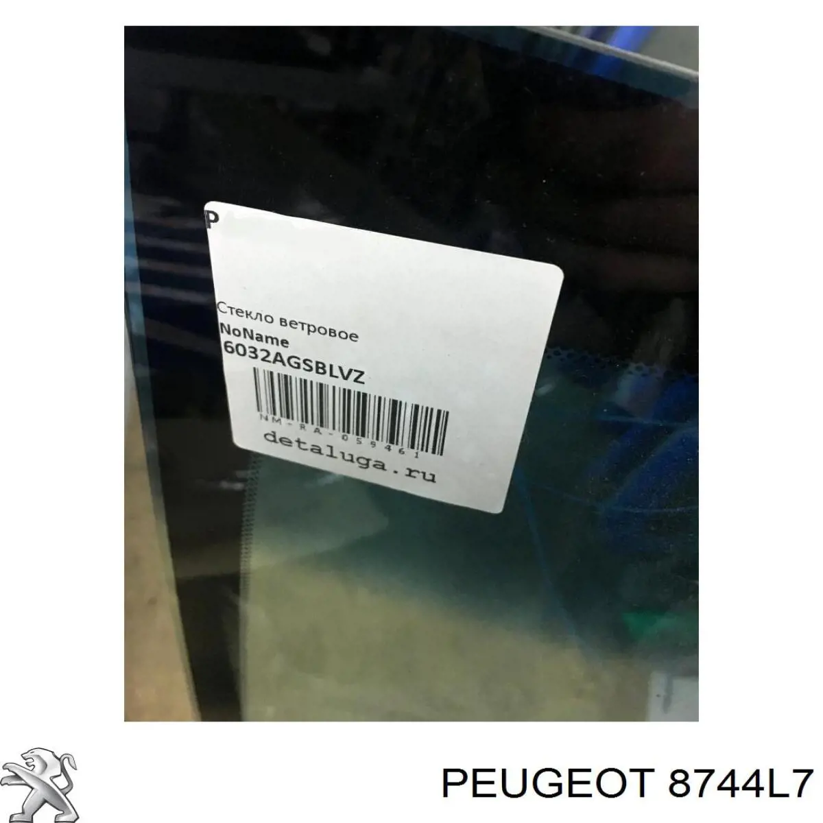 Скло третіх/п'ятих дверей XYG GS5514D21 ціна, від 54.88 USD