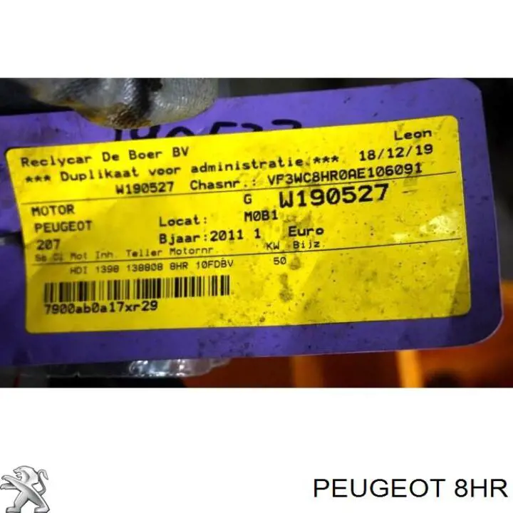 ДВЗ Peugeot/Citroen 8HR ціна, від 433.94 USD