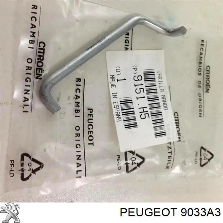 Заглушка обмежувача двері Peugeot Partner (5F) (Пежо Партнер)