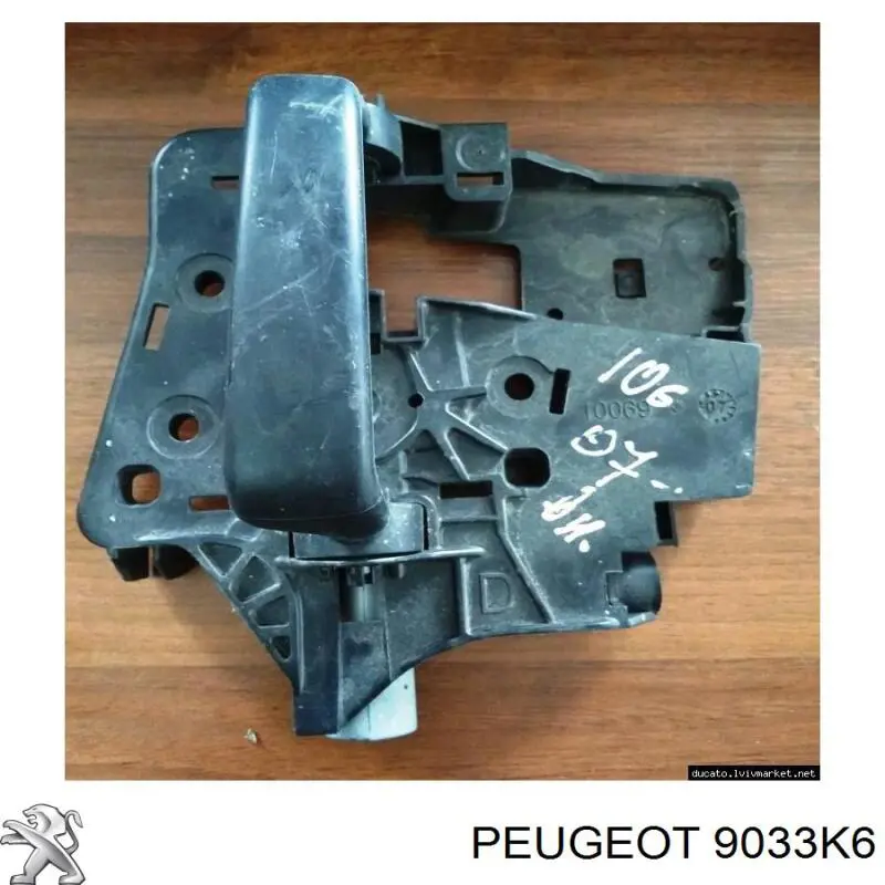 Купити 9033K6 Peugeot/Citroen Ролик двері бічної/зсувної, правий центральний
