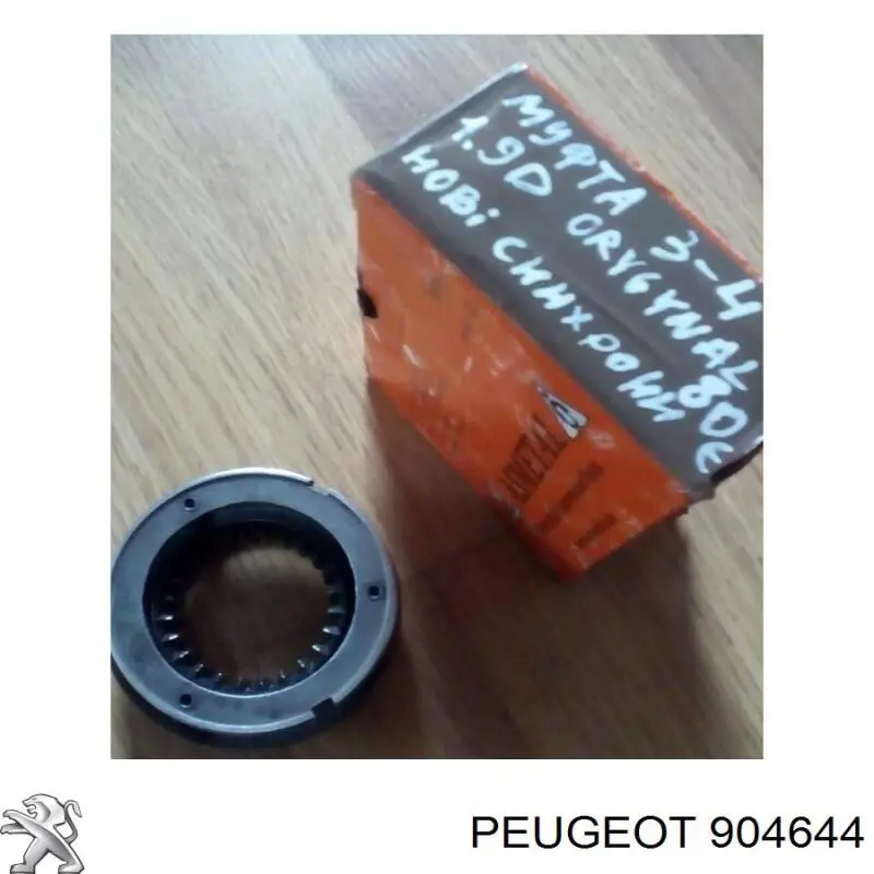 Відбійник зсувної двері верхній 904644 Peugeot/Citroen
