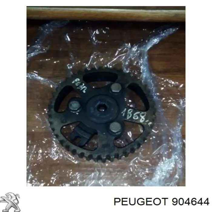 904644 Peugeot/Citroen Відбійник зсувної двері верхній
