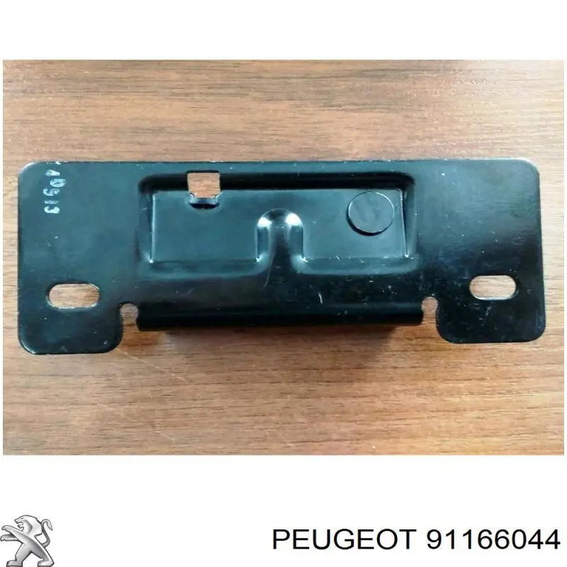 GP91166044 GP Замок задніх правих распашних дверей, верхній