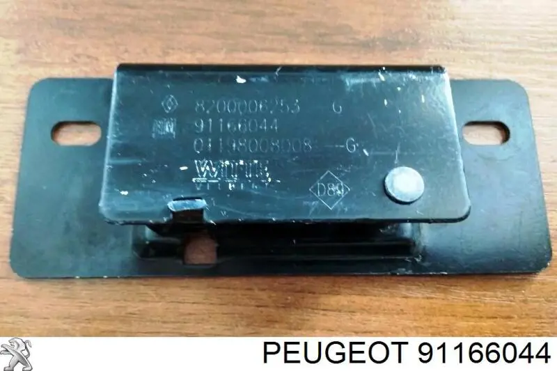 Замок задньої правої двостулкової двері, верхній GP91166044 GP
