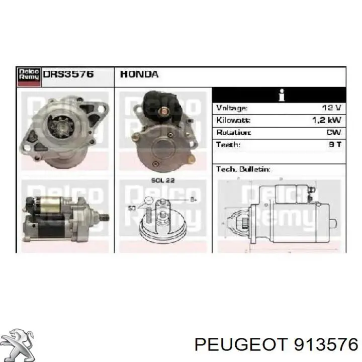 Замок водійських дверей на Peugeot 405 I 15B
