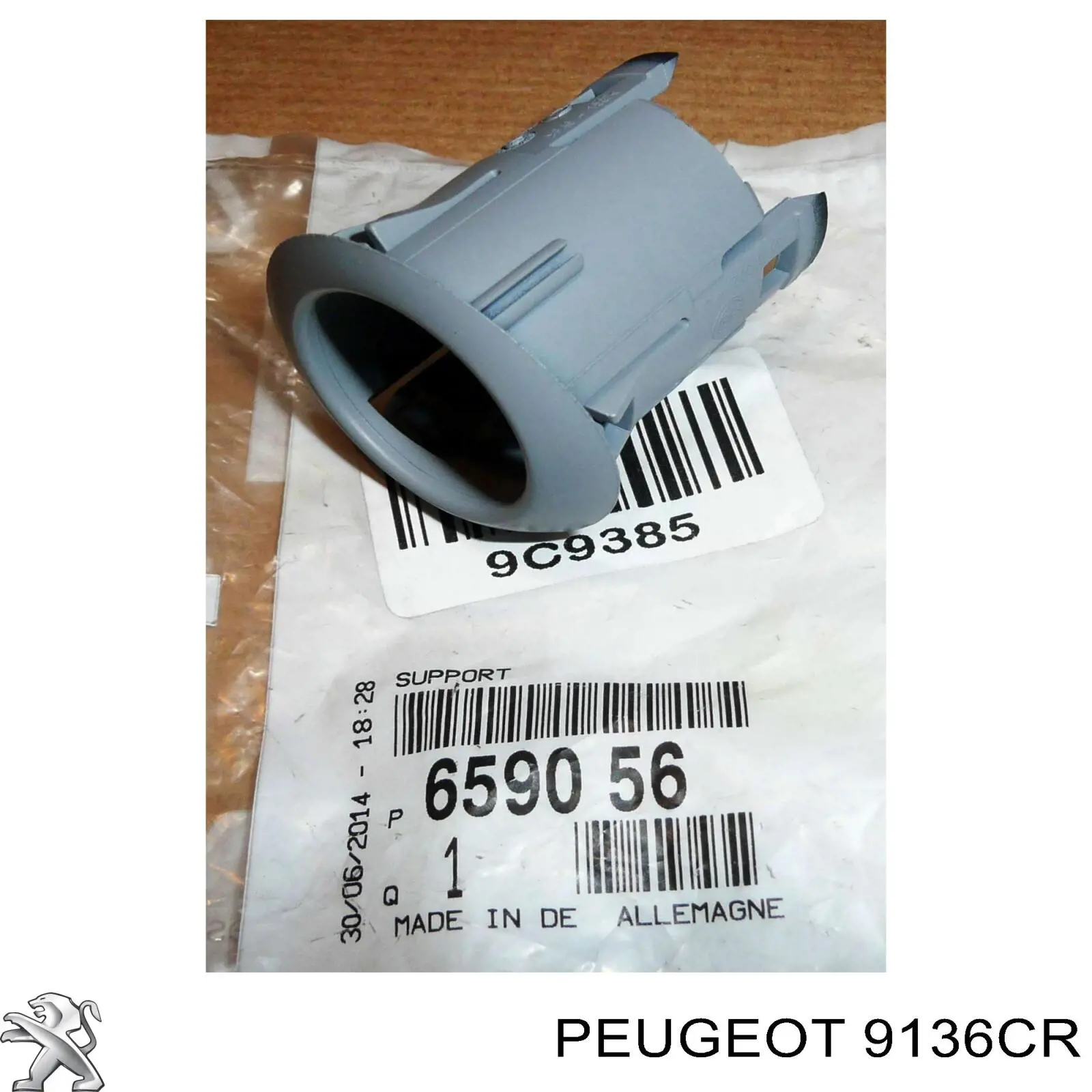 Купити 9136CR Peugeot/Citroen Замок дверки правої передньої