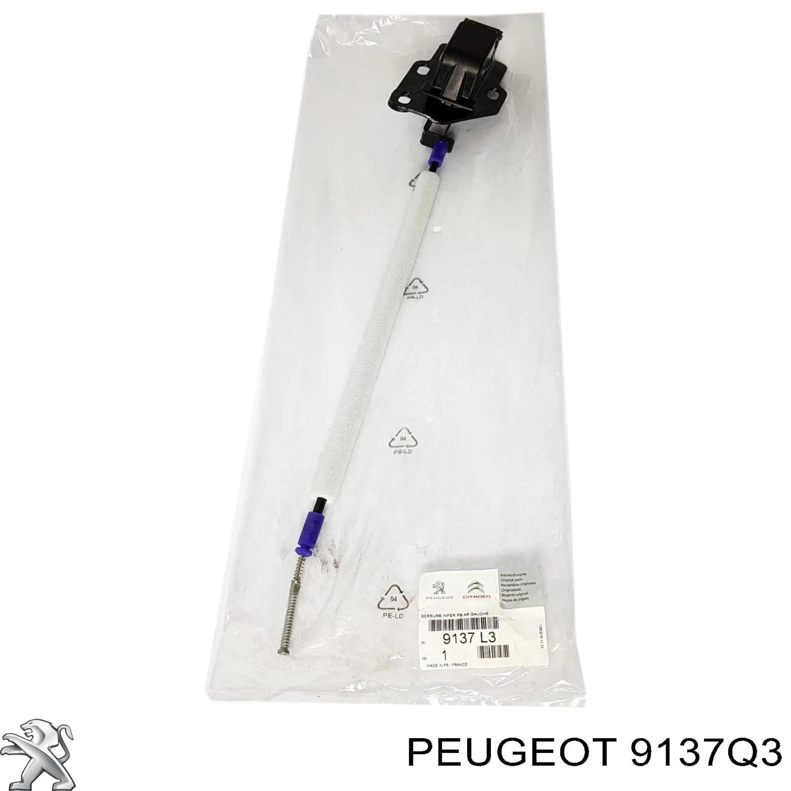 9137Q3 Peugeot/Citroen Замок задніх дверей, лівих