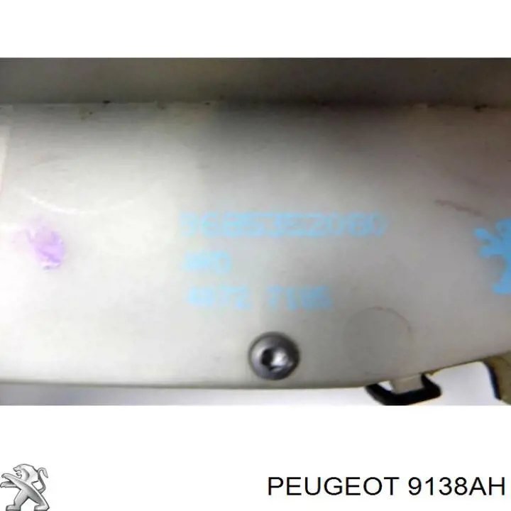Купити 9138AH Peugeot/Citroen Замок задньої дверї, правої