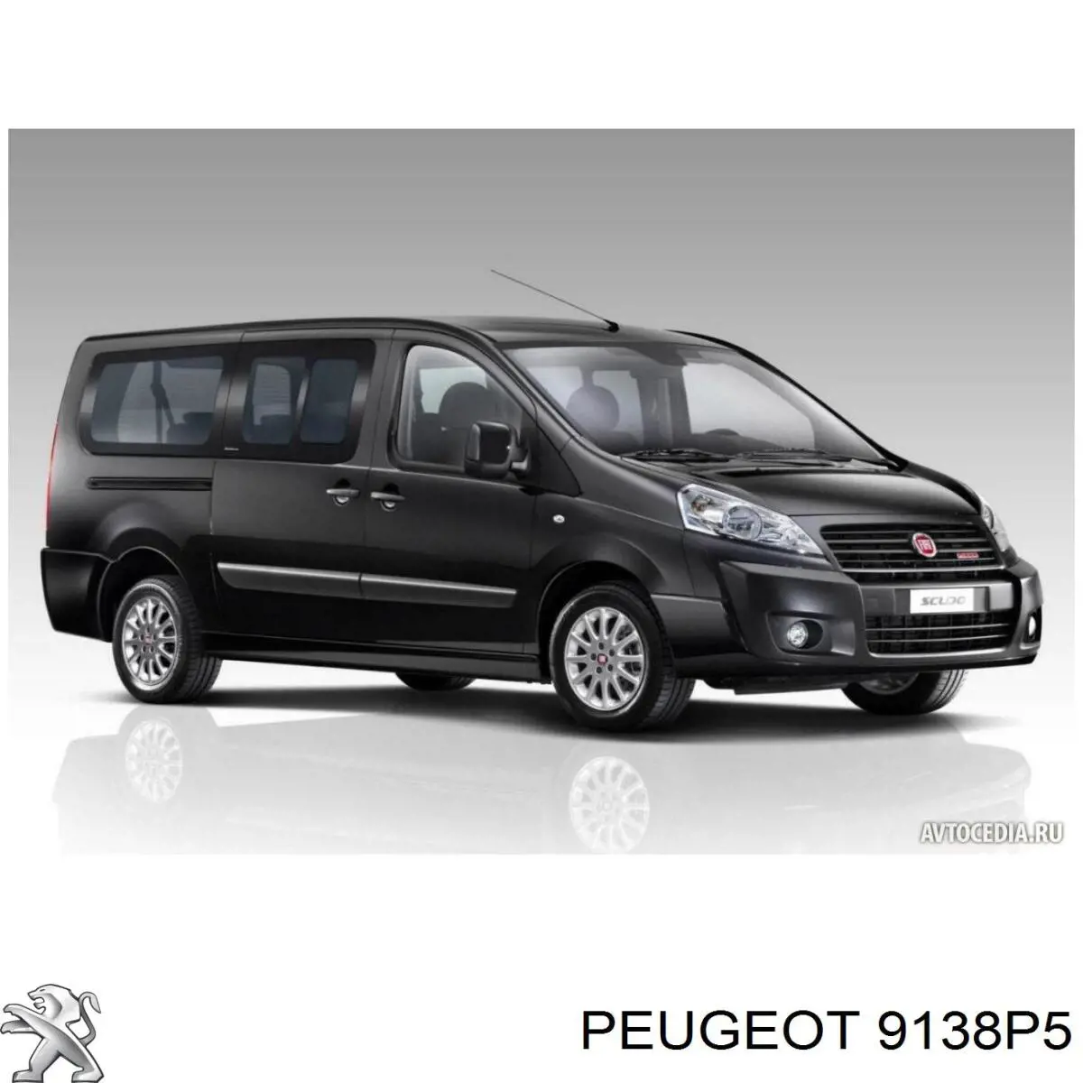 Замок задньої правої двостулкової двері 9138P5 Peugeot/Citroen