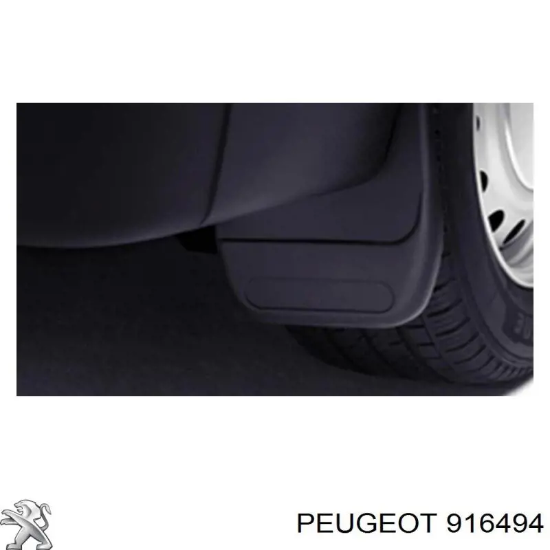 Петля-зачіп (відповідна частина) замка двері передньої 916494 Peugeot/Citroen