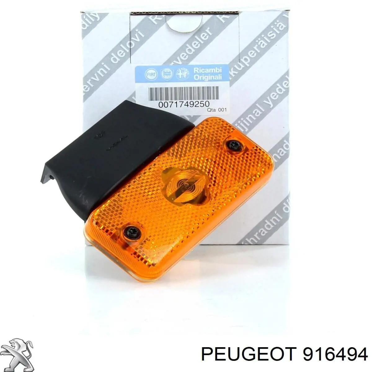 Купити 916494 Peugeot/Citroen Петля-зачіп (відповідна частина) замка двері передньої