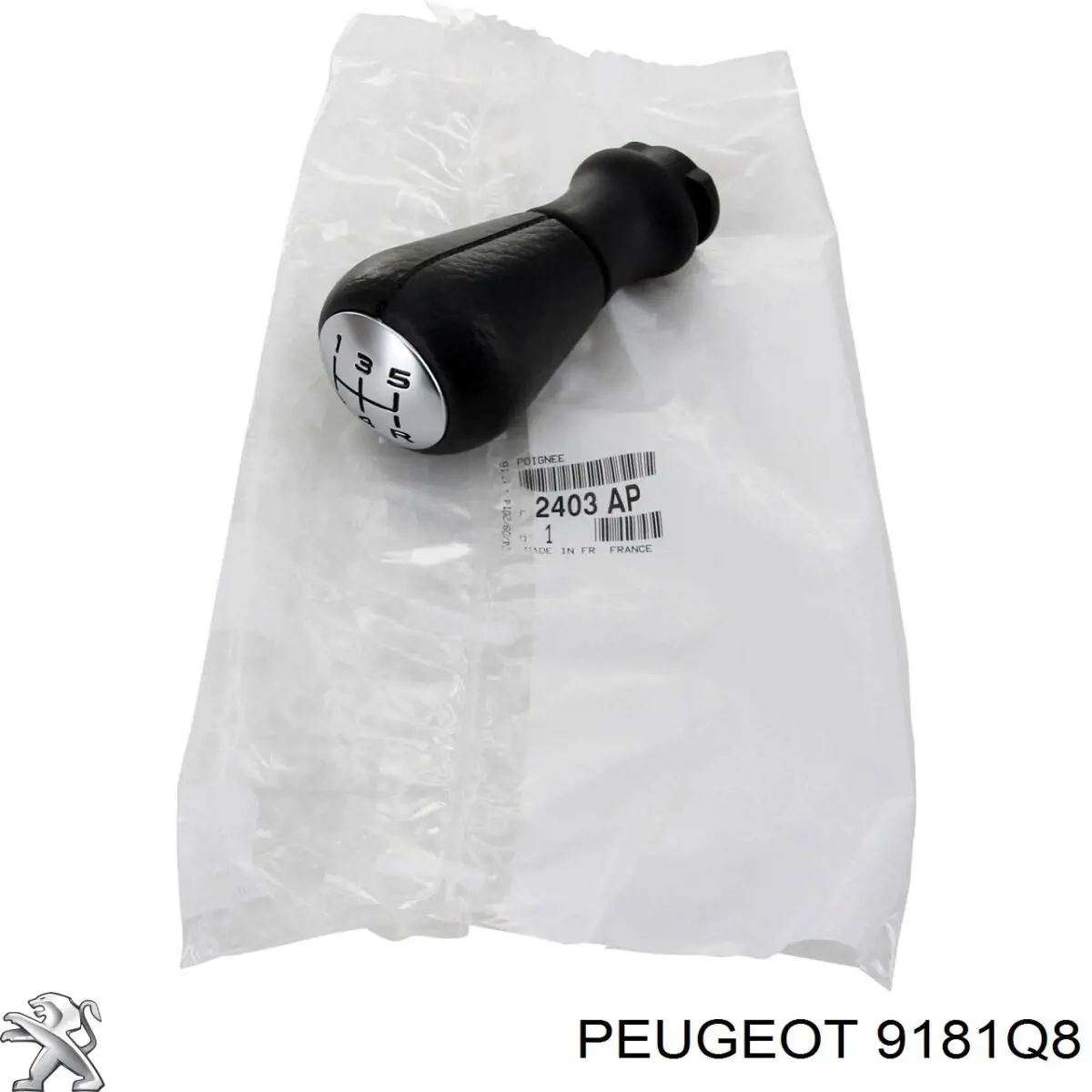 9181Q8 Peugeot/Citroen Обмежувач відкриття дверей, передній