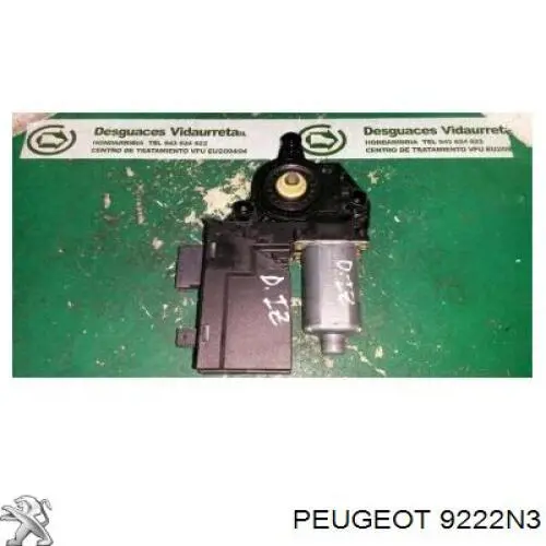 Купити 9222N3 Peugeot/Citroen 