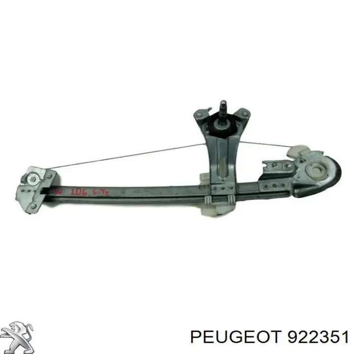 Склопідйомник задніх лівих дверей Peugeot/Citroen 922351 ціна, від 37.54 USD