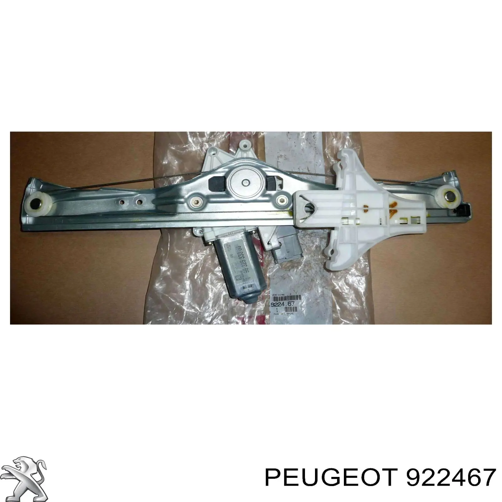 922467 Peugeot/Citroen механізм склопідіймача двері задньої, правої