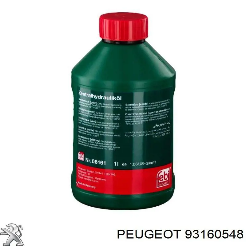 ГПР рідина Peugeot/Citroen 93160548 ціна, від 14.67 USD