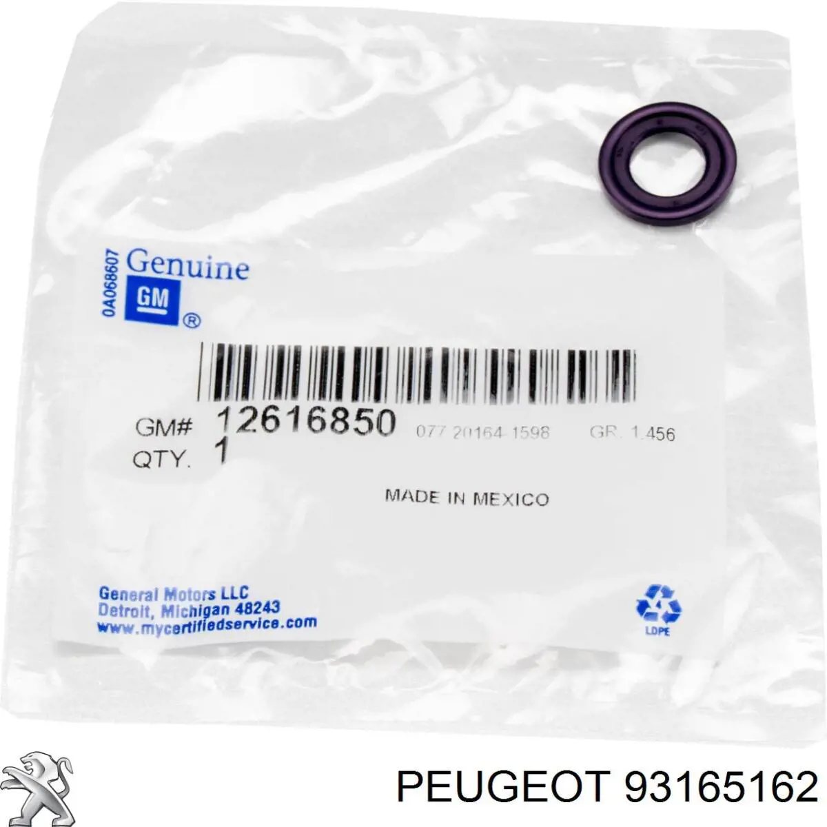 93165162 Peugeot/Citroen Охолоджуюча рідина