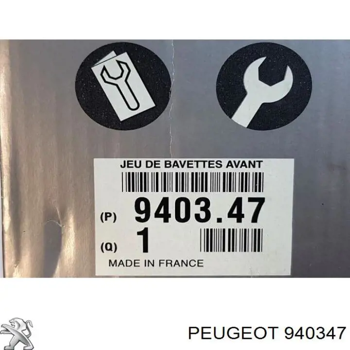 Бризковики передні, комплект 940347 Peugeot/Citroen