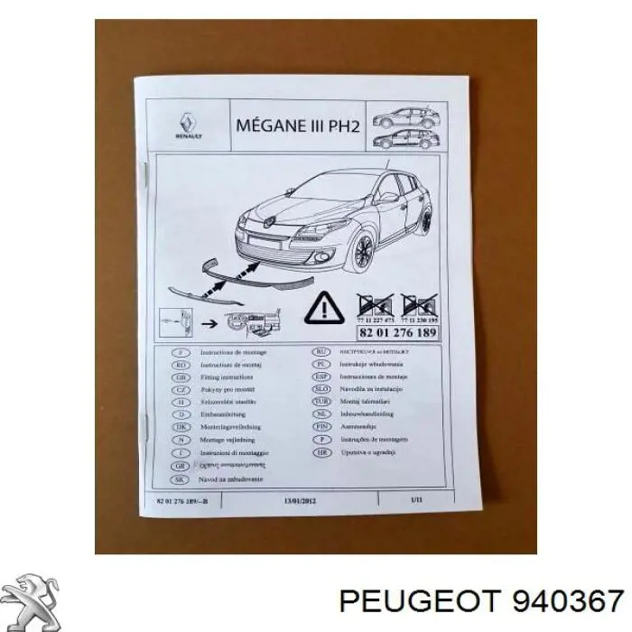 Купити Бризковики задні Peugeot Partner Tepee 