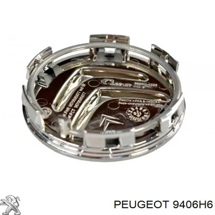 9406H6 Peugeot/Citroen Ковпаки на колеса