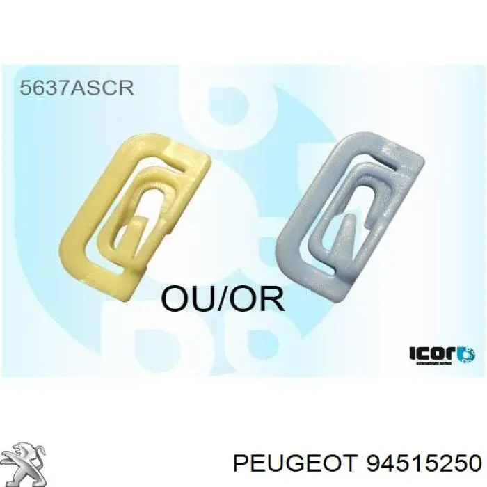 94515250 Opel пістон (кліп кріплення бризковика)