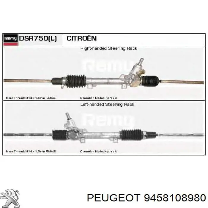 Купити 9458108980 Peugeot/Citroen Рульова рейка