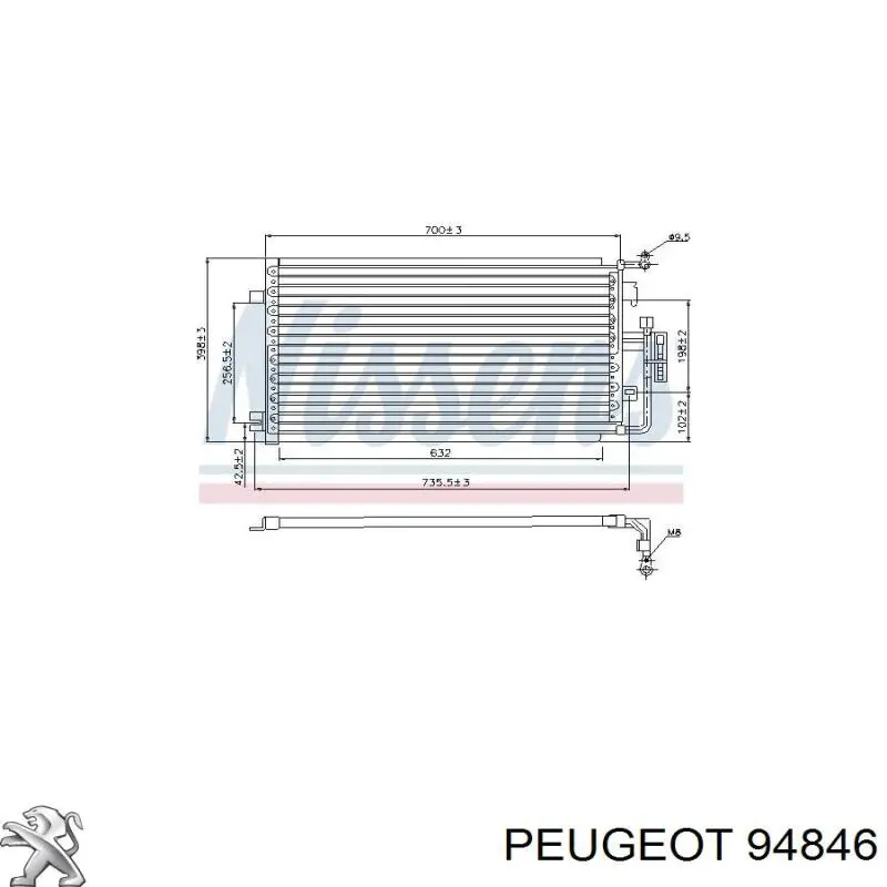 94846 Peugeot/Citroen клапан впускний