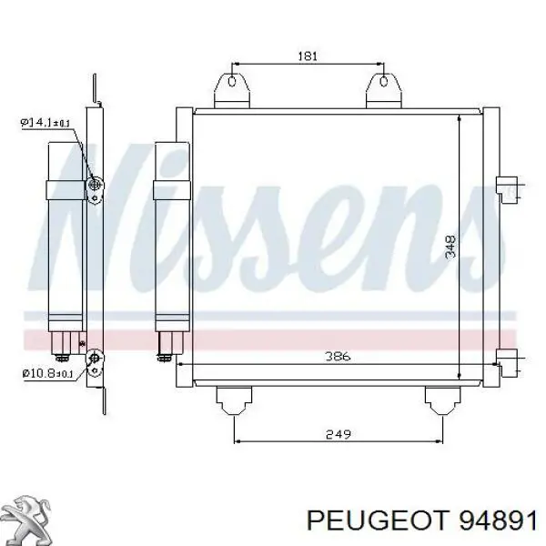 94891 Peugeot/Citroen клапан впускний