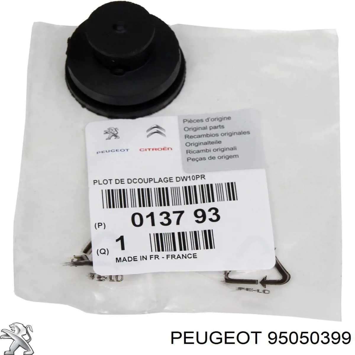 Купити 95050399 Peugeot/Citroen Трубка гідропідкачування амортизаторів