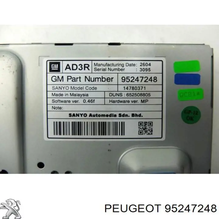 95247248 Peugeot/Citroen Дисплей багатофункціональний