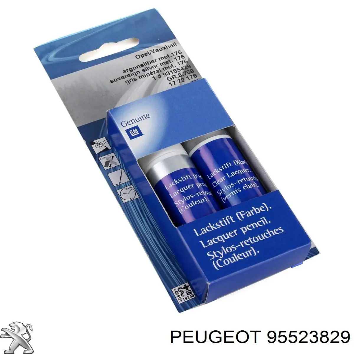 Клапан EGR, рециркуляції газів 95523829 Peugeot/Citroen