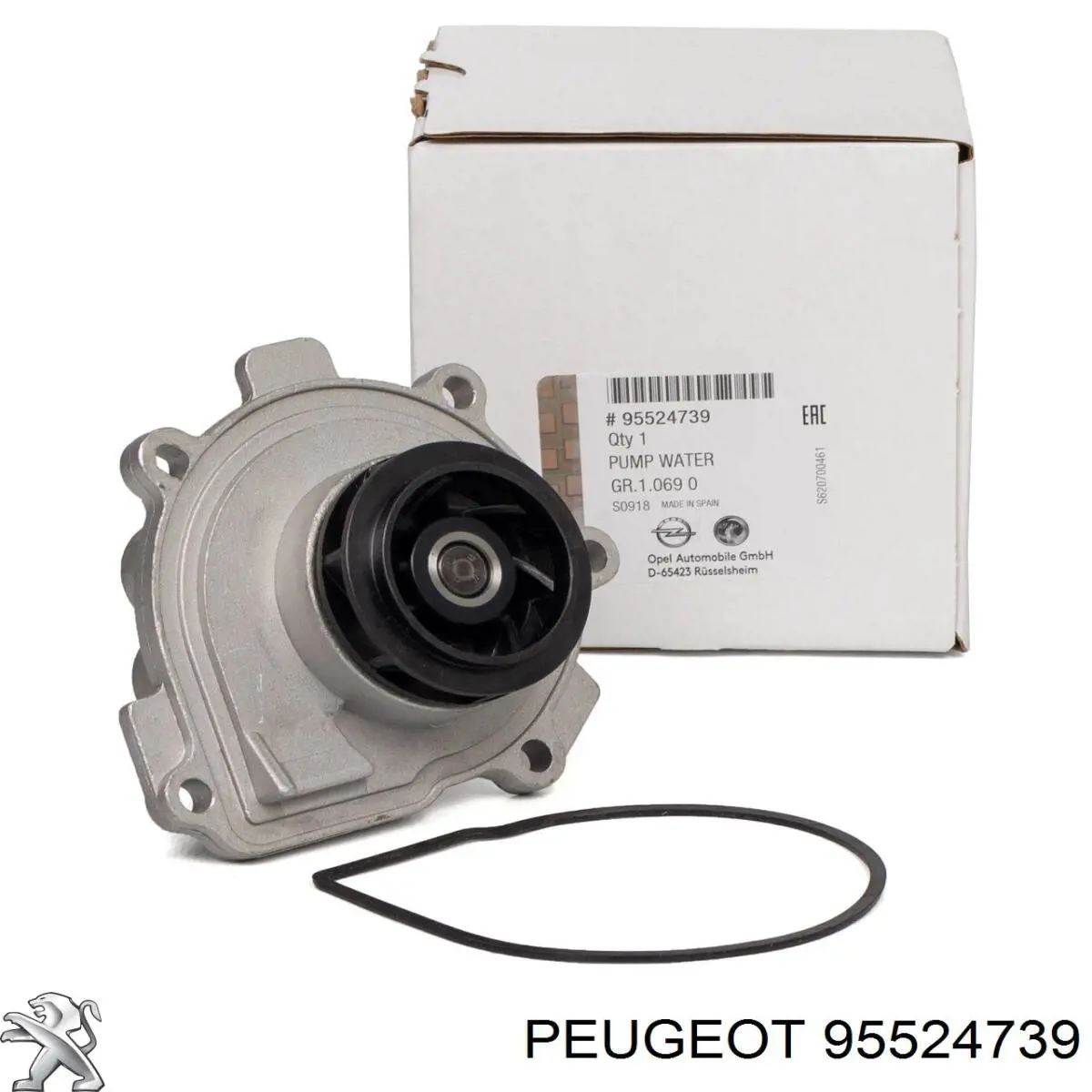 Помпа 95524739 Peugeot/Citroen