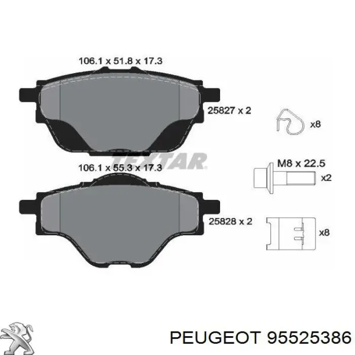 Колодки гальмові задні, дискові 95525386 Peugeot/Citroen