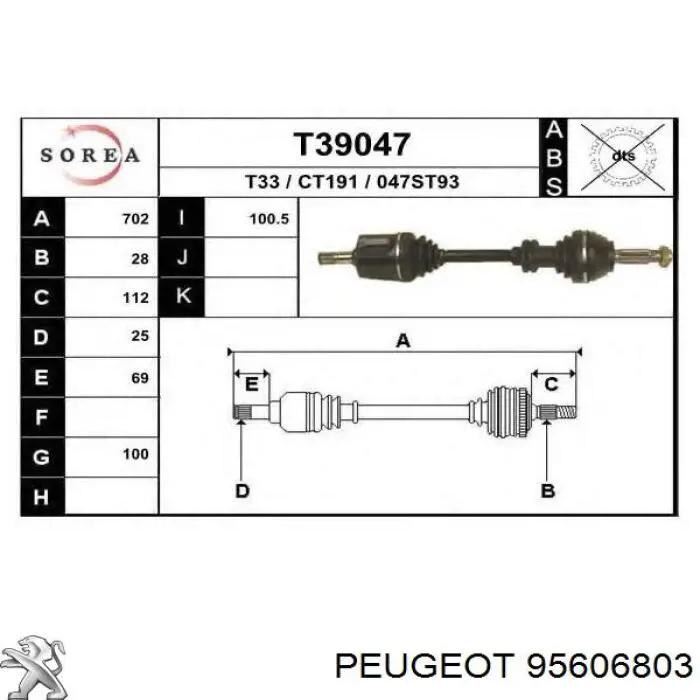 Купити C9013 Expert Line Ліва піввісь