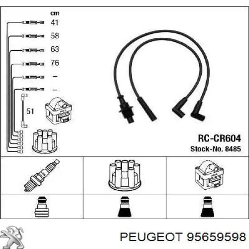 Купити 95659598 Peugeot/Citroen Провід високовольтні, комплект
